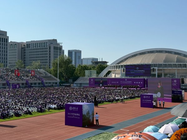 北京清華大學2829485