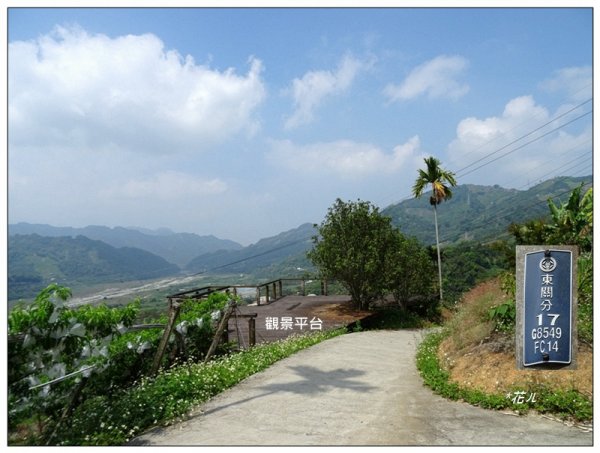 打鐵坑山、打鐵坑山北峰 (台中、和平)1674684