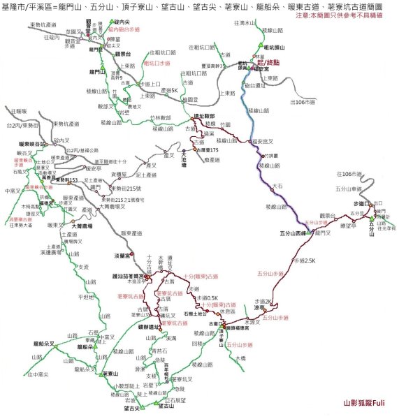 平溪區上天福安宮-粗坑頭崙-五分山西峰-五分山步道去回3088396