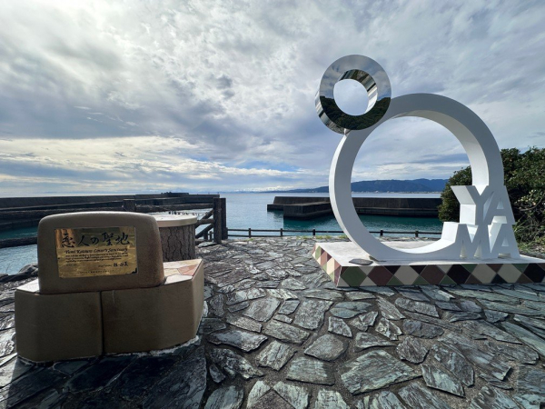 2025年四國遍路_(2025/9/1-10/10)D11