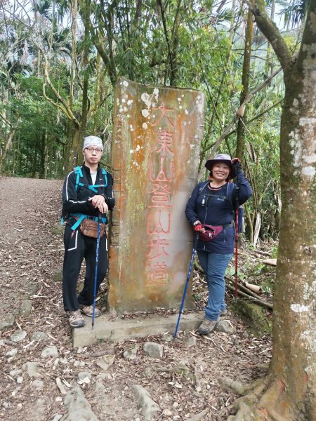 關仔嶺雞籠山順走黃牛山1192053