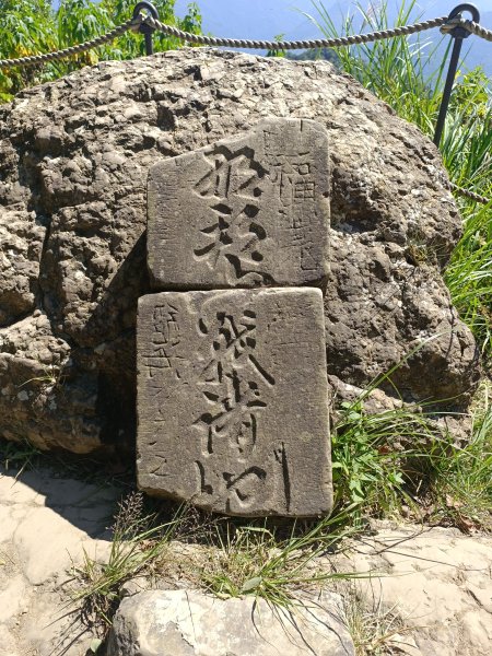 苗栗馬拉邦山2983721