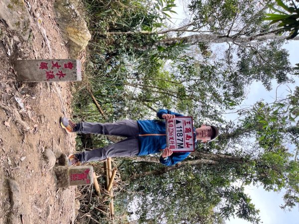 20251227_三腳南山（嘉義小百岳）3102218