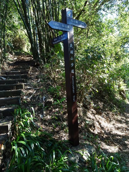 台南東山-崁頭山之三角點470700