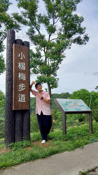 小楊梅步道+地靈人傑-秀才登山步道