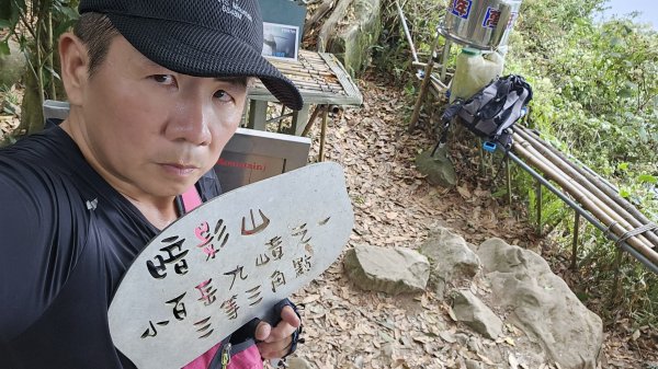 暗影山三進三出2366571