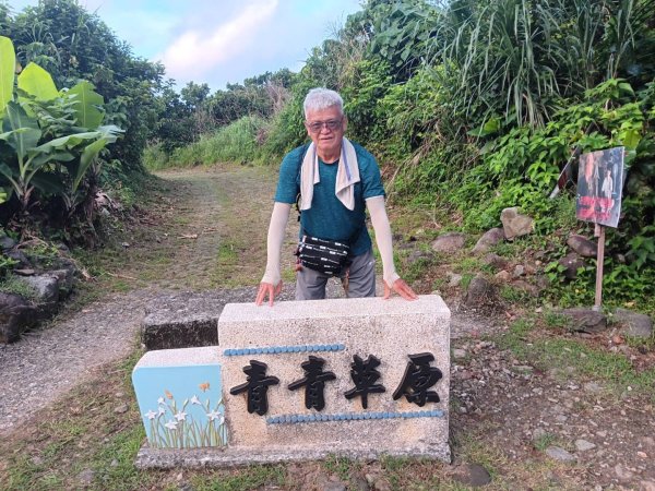 蘭嶼青青草原2804713