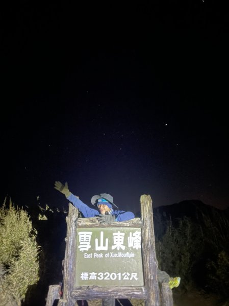 雪主東1555305