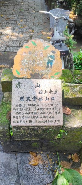 台北四獸山2804881