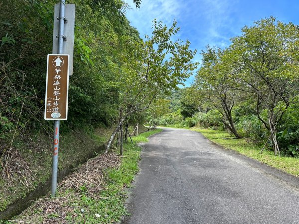 二格公園上二格山2263413