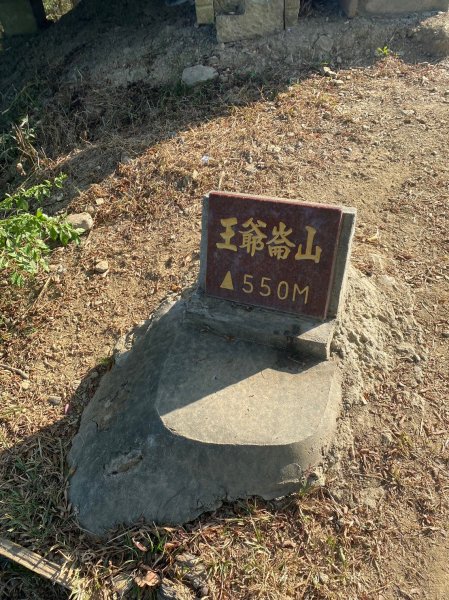 台南-南化-龍麟山步道2371630