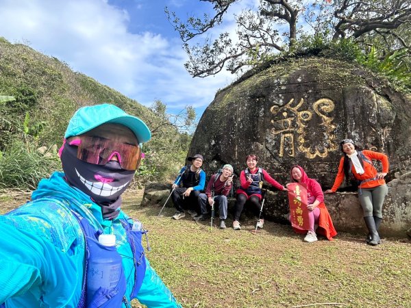 20250201貢大縱走(大石壁坑山主北峰-五酒桶山-龍崗山-吾居吾墅步道)2703733