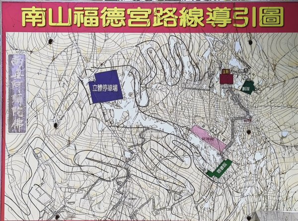 2025/05/31_烘爐地登山步道(南勢角山)2801416