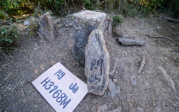閂山之門.鈴鳴之鑰660268