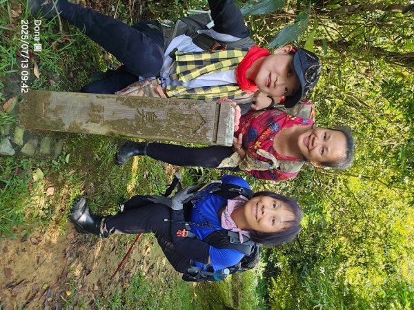 【菁桐】巡山東勢格古道全段加碼臭頭山2848010