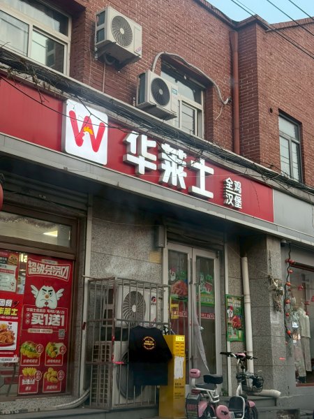 天津狗不理包子、五大道、民園廣場2831112