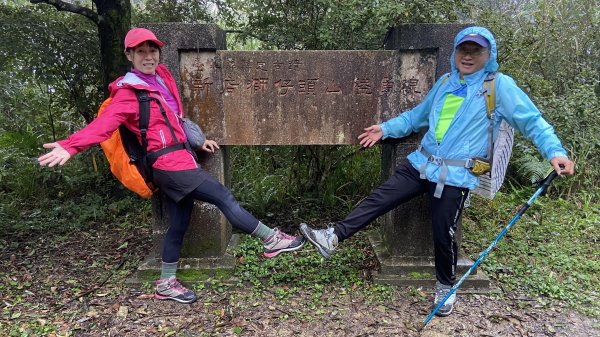 尋覓雨霧中的獅子|獅仔頭山|Mt.Shizaitou|隘勇線|峯花雪月2384985