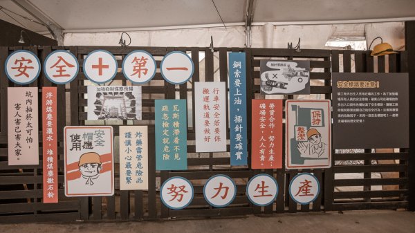 菅芒浪白｜五分山2356535