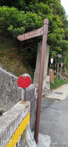 基隆山步道-交通便利、有山有水、逛老街、吃芋圓1335358