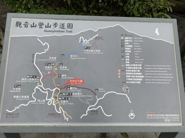 觀音山硬漢嶺步道初體驗830966