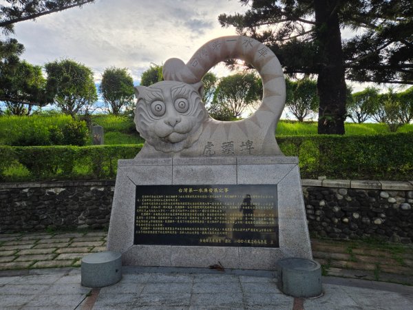 虎頭埤環湖步道（新化虎頭山）2890906