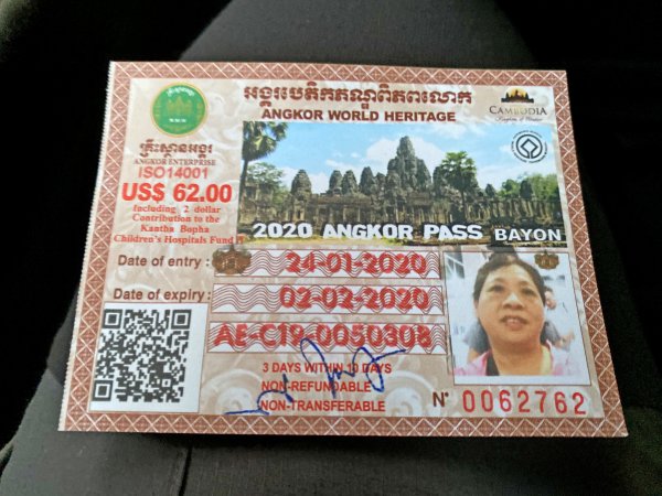 柬埔寨自由行--20200124839397