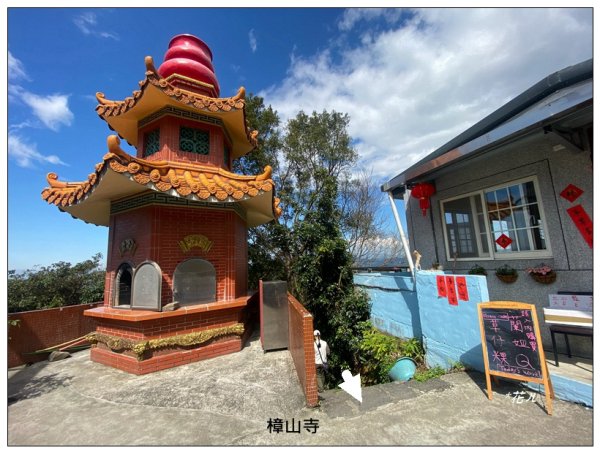 炮子林山、樟山、恆光橋崙 (政大三小山)2715721