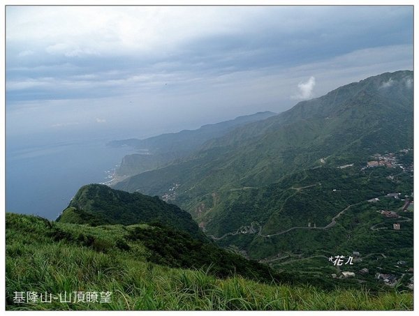 基隆山/石龍子 (新北、瑞芳)1756562