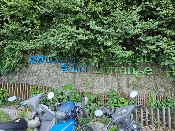 尾寮山-小百岳#73-屏東縣三地門鄉2931077