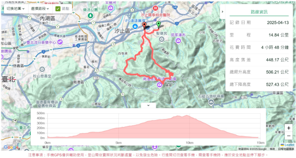 白雲派出所。蒙格不驚2759910