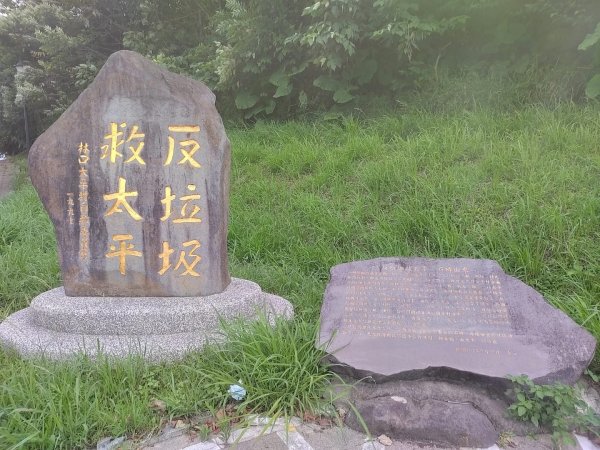 1130610太平濱海步道3099876