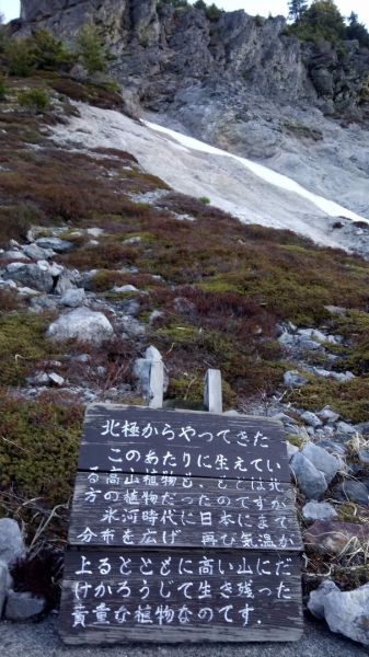 日本-熊四郎山山頂見晴台329735