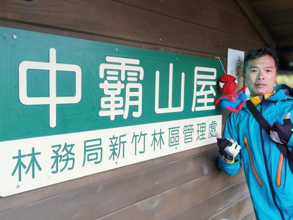大霸群峰 107.10.19~21455460