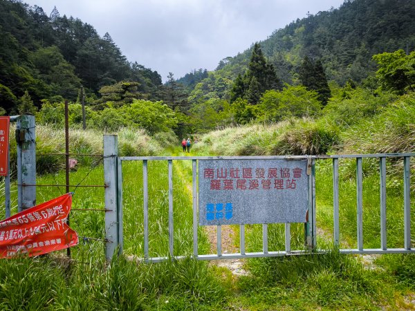 2025-05-17 羅葉尾溪秘境2792398