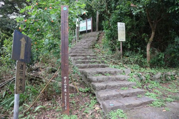 〔北投〕中正山，大屯山系 必訪步道2274996