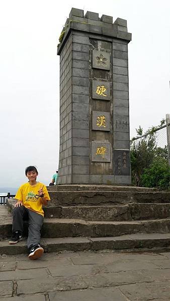 觀音山~錦毛鼠-台灣小百岳