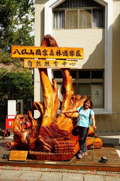 八仙山國家森林遊樂區527142