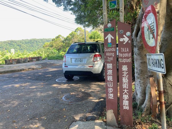 2022.10.02 關渡-二子坪（臺北大縱走第一段、順走忠義山、小坪頂山、二子山）1881833