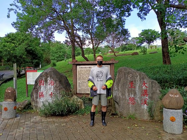 大溝溪生態治水園區、大湖公園 (防災公園) 【走路趣尋寶】1898107