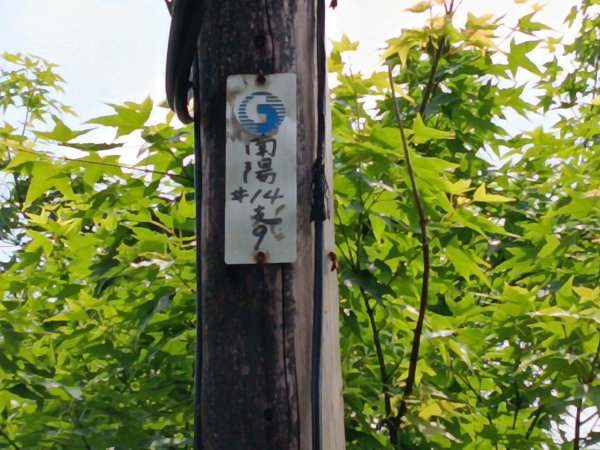 雙溪區三叉港+遠景古道+楊廷理古道+雞母嶺街O型2758670