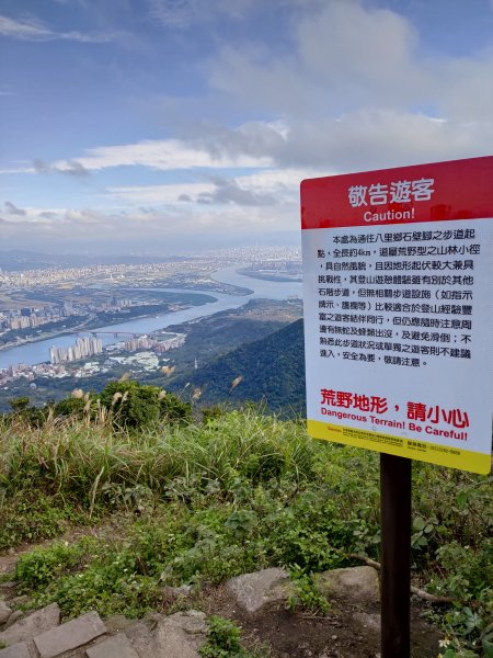 尖山步道-北橫古道-硬漢嶺步道794353