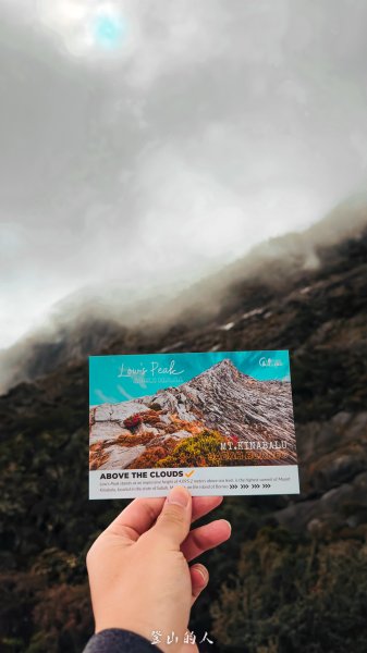 4000公尺的感動，東南亞最高峰神山2898034