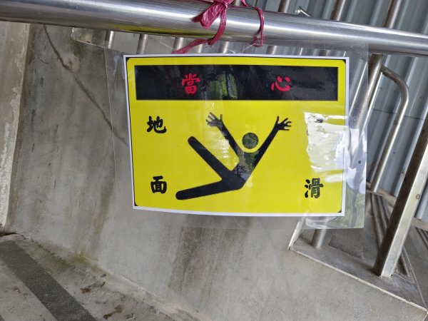 2022.9.21南勢角山健行2746025