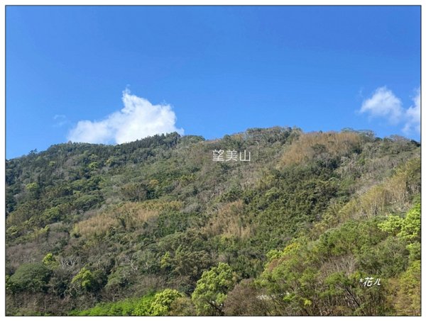 獵人古道、望美山、瓊山 連走3011757