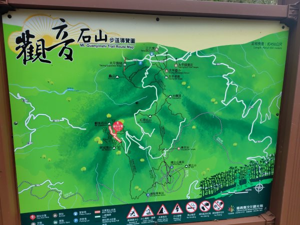 安靖古道2753541