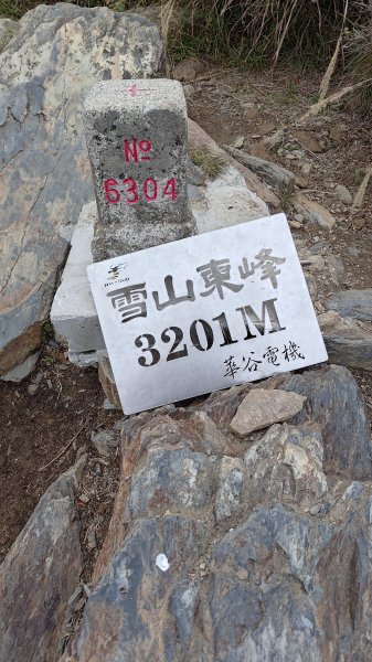 雪山西稜3135051