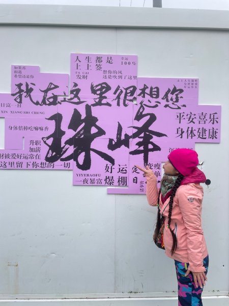 川藏318熱門的卡點-尼瑪-當惹擁措-大地之樹-雅丹地貌聖象天門2905283