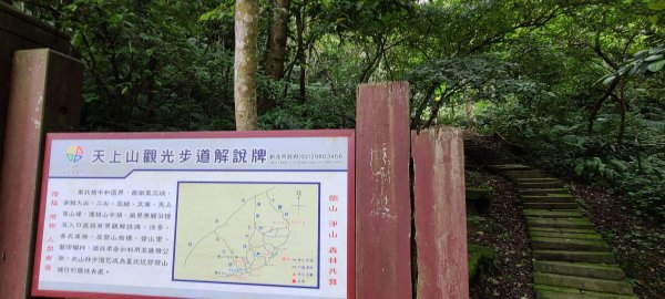 日月洞往永寧1067167