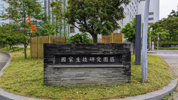 南港四分溪,三重埔埤濕地復育,大坑溪2502951