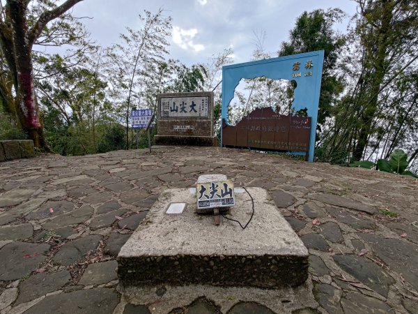 雲嘉大尖山2701286